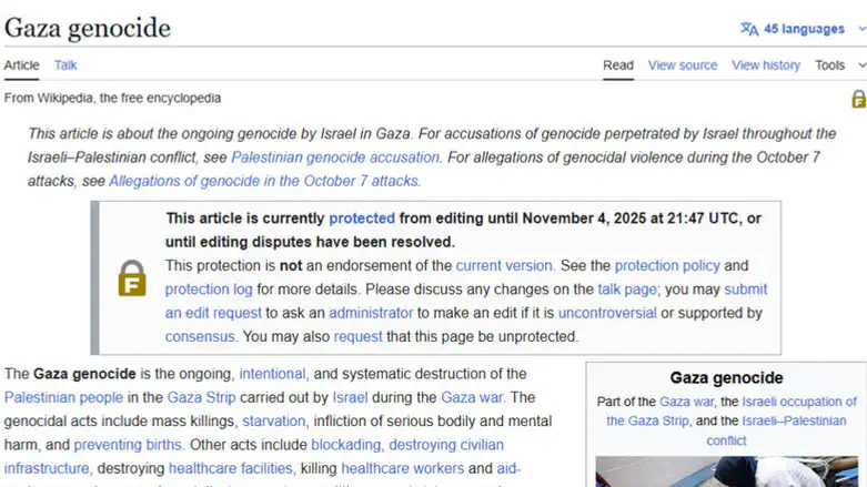 Статья в Википедии о «геноциде в Газе»