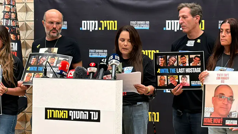 חגית ורובי חן