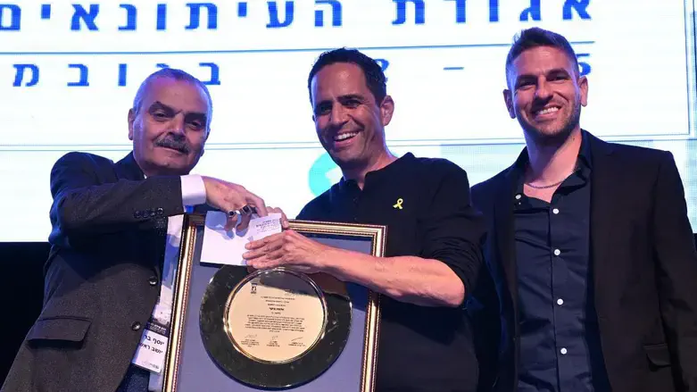 פרס העיתונות לאלמוג בוקר