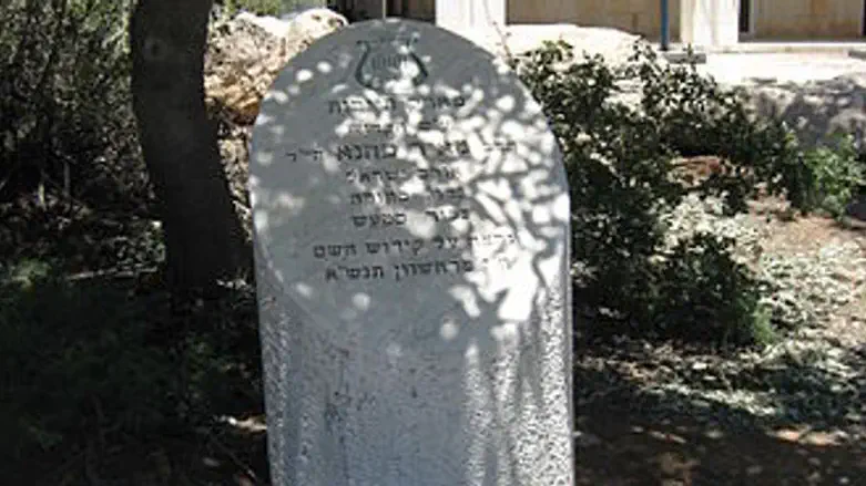 Rabbi Meir Kahane memorial