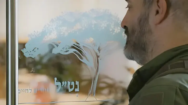 A New Term for a New World