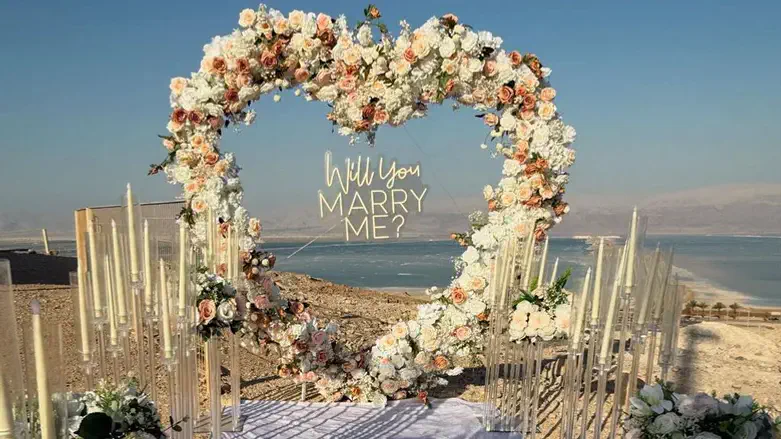 הצעות נישואין