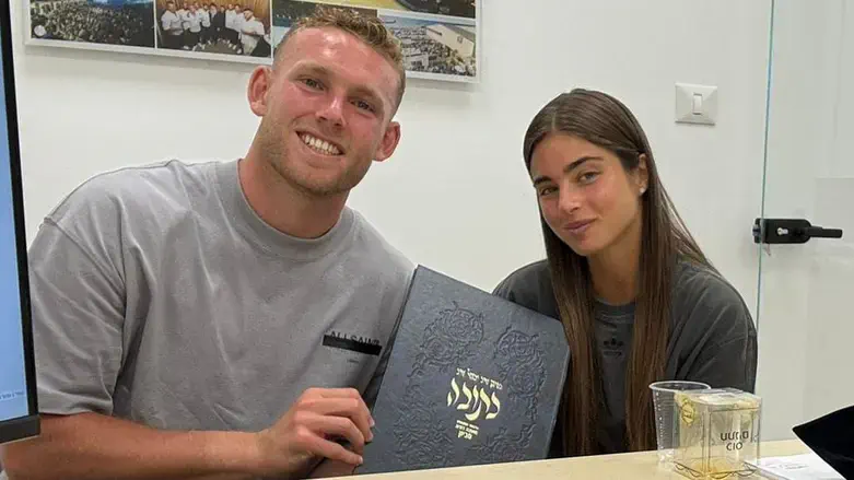 Daniel Peretz and Noa Kirel