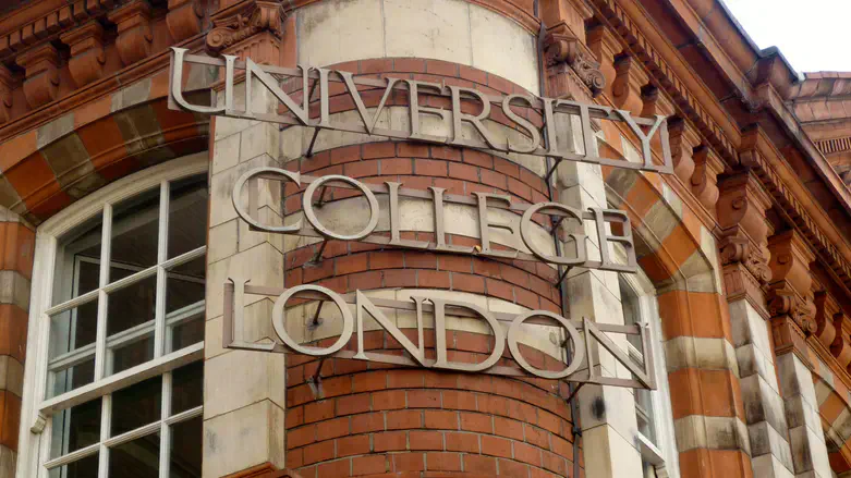 Университетский колледж Лондона (UCL)