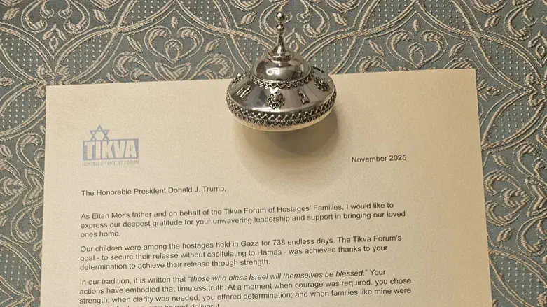 Ханукальный волчок и письмо Трампу