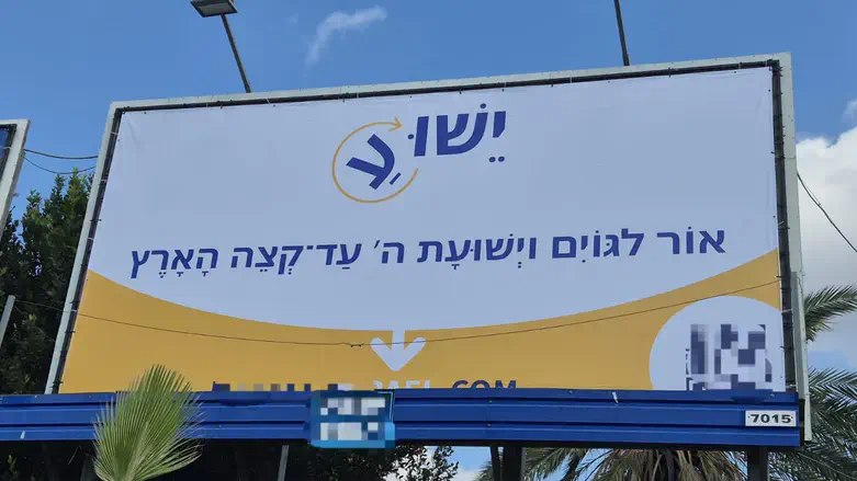 השלט