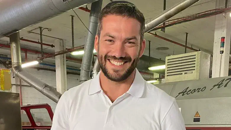 Голан Кригер