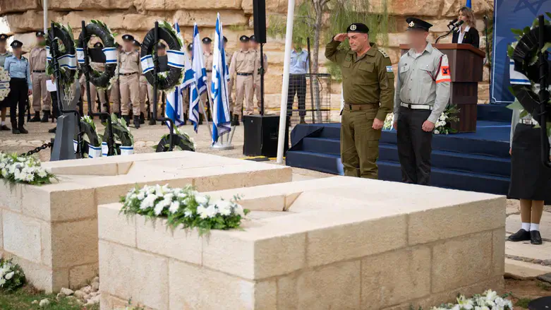 Chief of Staff Zamir today