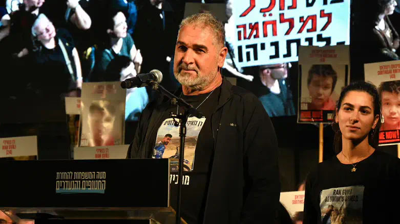 Ицик Гуэйли