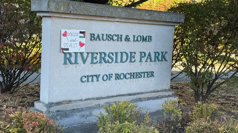 Riverside Park