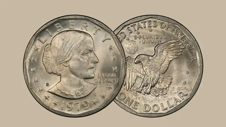 1979 Susan B Anthony Dollar Errors List