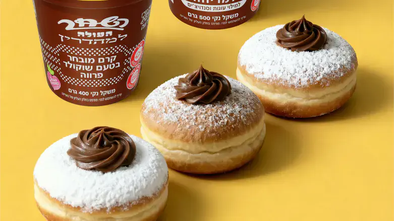 סופגניות ממולאות