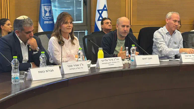 הוקרה לפצועי צה"ל