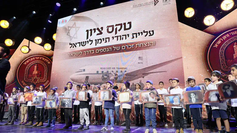 אירוע ראשון בירושלים