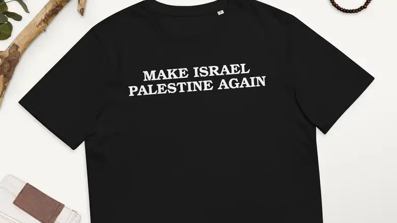 Anti-Israel T-shirt  on sale at Etsy at NIS60