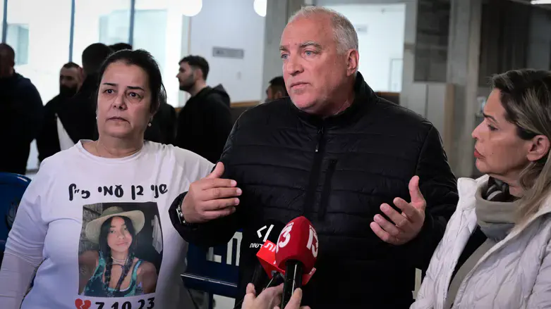 Члены семей погибших