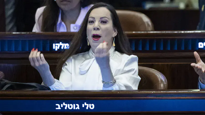 טלי גוטליב