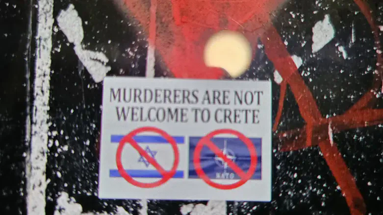 Signs greeting Israeli tourists