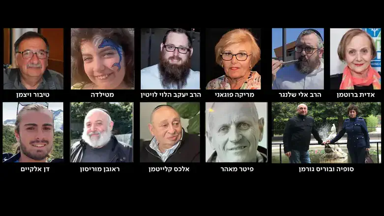 נרצחי הפיגוע
