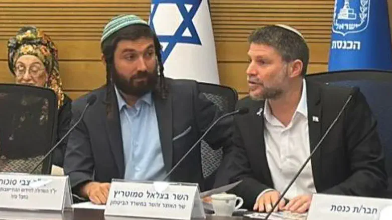 סוכות וסמוטריץ'