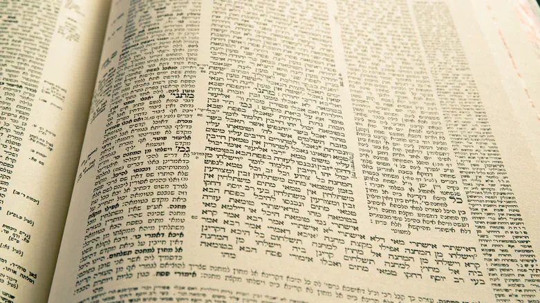 Page of Talmud