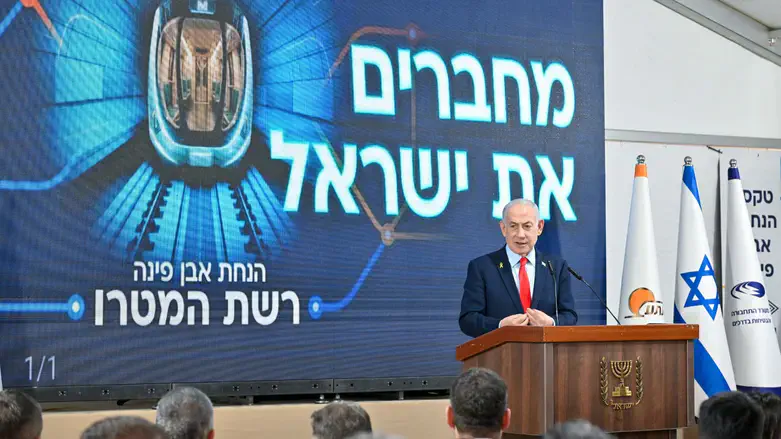 Netanyahu at the ceremony