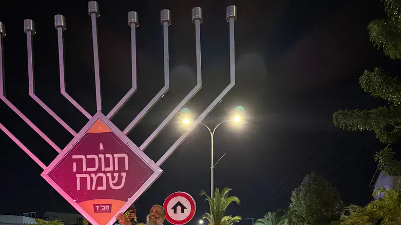 חנוכיה