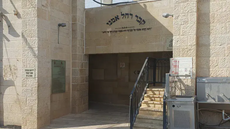 Accessibility works at Rachel's Tomb