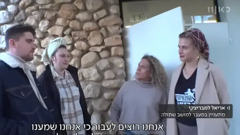 Young couple interested in moving to Shtula