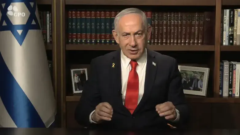 בנימין נתניהו