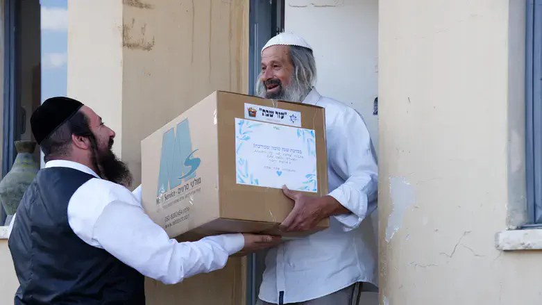 הגרלת החלומות בירושלים - למען המשפחות