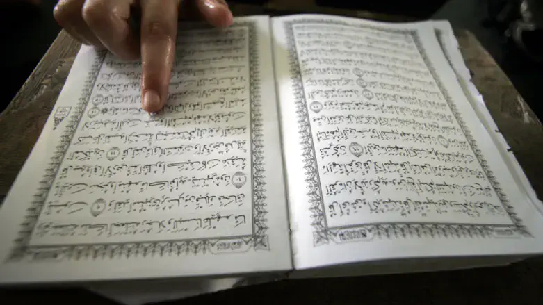 Koran (illustration)