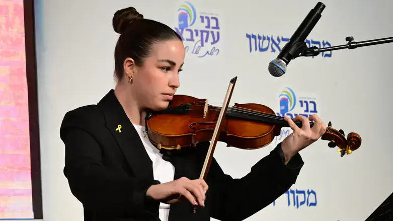 Agam Berger performs at the event