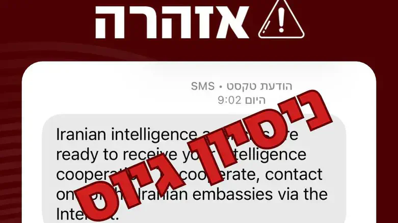 ההודעות שנשלחו