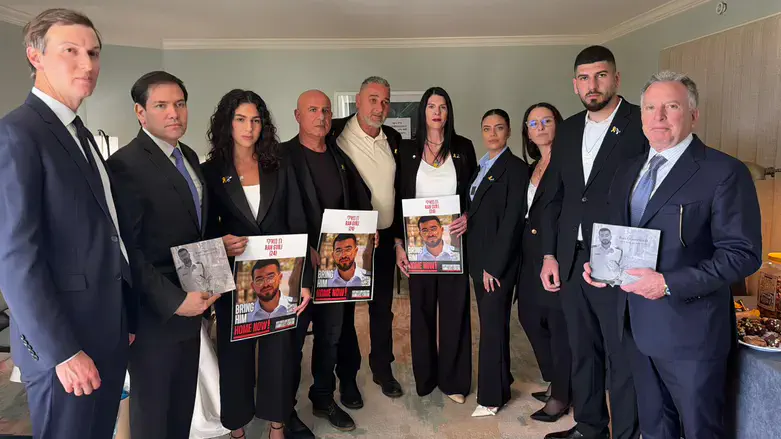 Gvili family meets Trump team