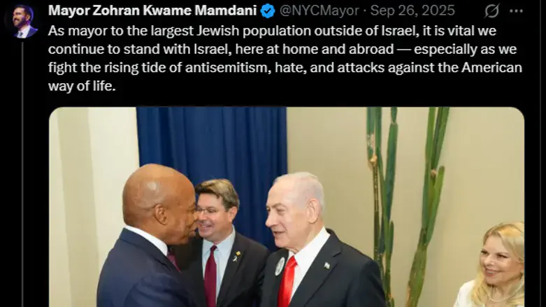 Adams' post on meeting Netanyahu, now under Mamdani's name