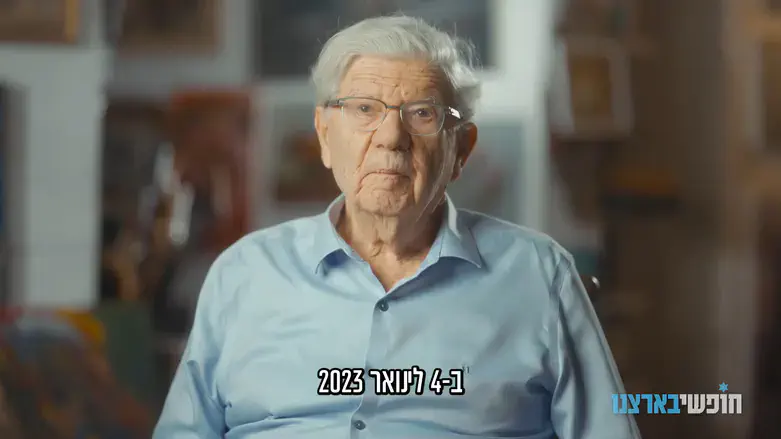 Aharon Barak