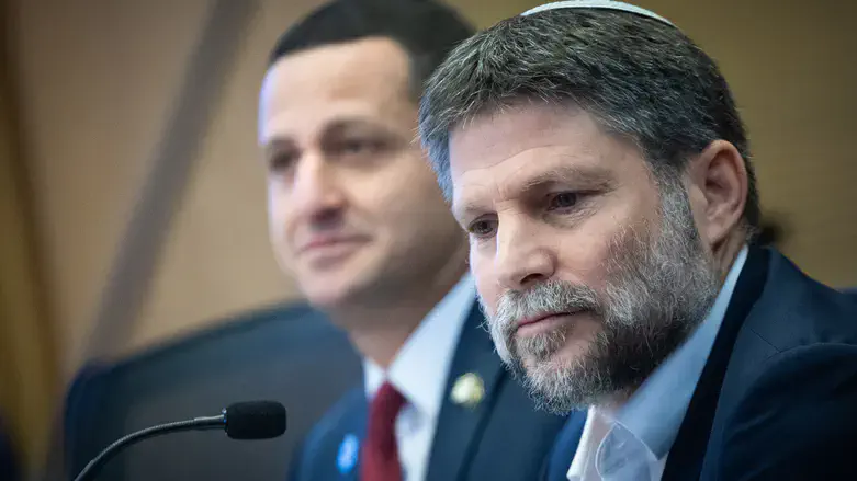 בצלאל סמוטריץ'