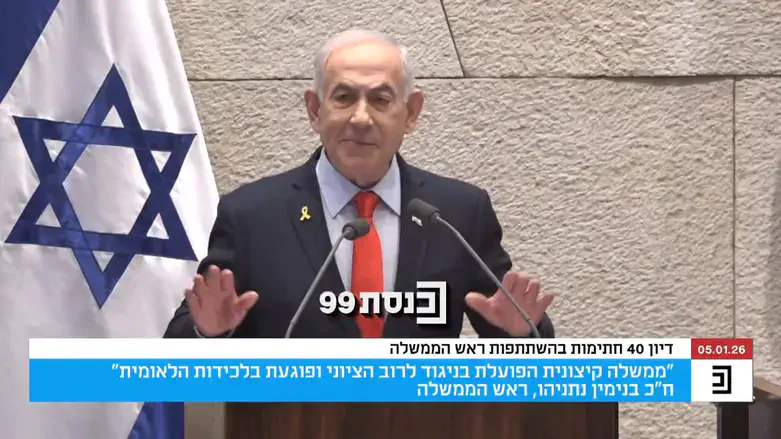 Биньямин Нетаньяху