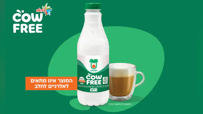 הטכנולוגיה שמשנה את כללי המשחק