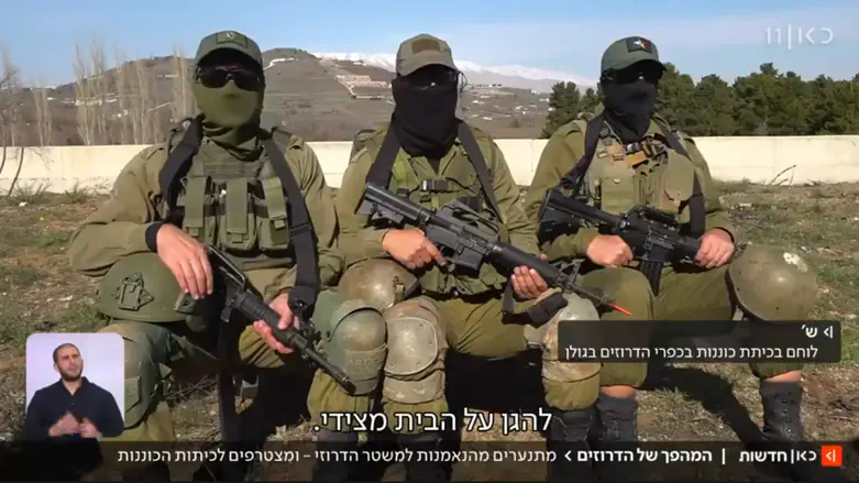 Golan Druze Emergency Responders