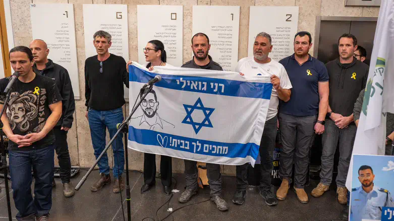 Kibbutz Alumim emergency response team