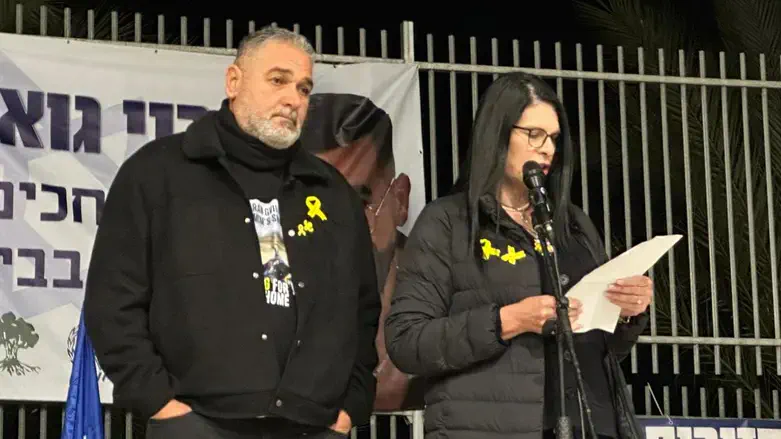 Itzik and Talik Gvili