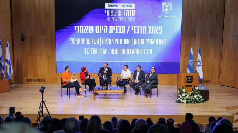 Knesset panel on the Day After in Gaza