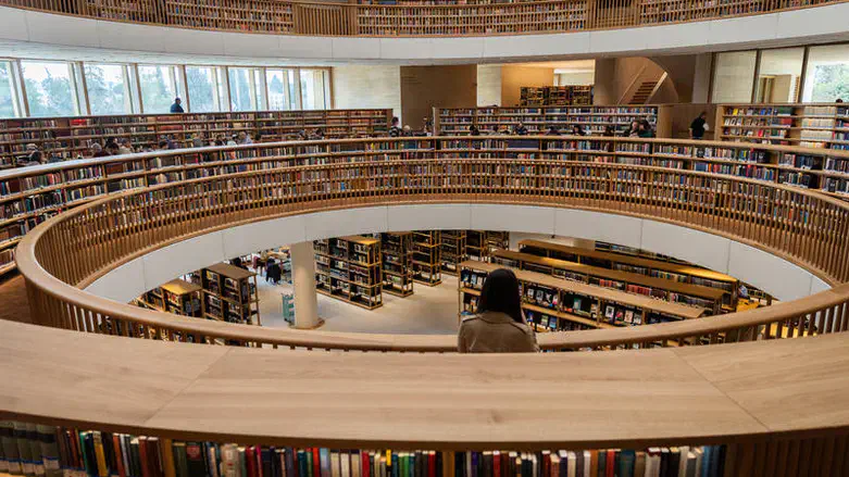 הספרייה הלאומית בירושלים