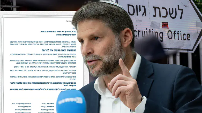 בכירי ההתיישבות מגבים את סמוטריץ'