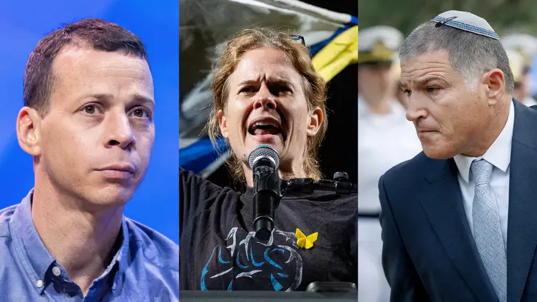 (справа налево) Давид Зини, Шикма Бреслер и Амит Сегал