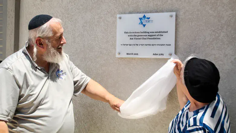 הגרלת דירה בלב ירושלים בשווי 1.2 מיליון דולרים