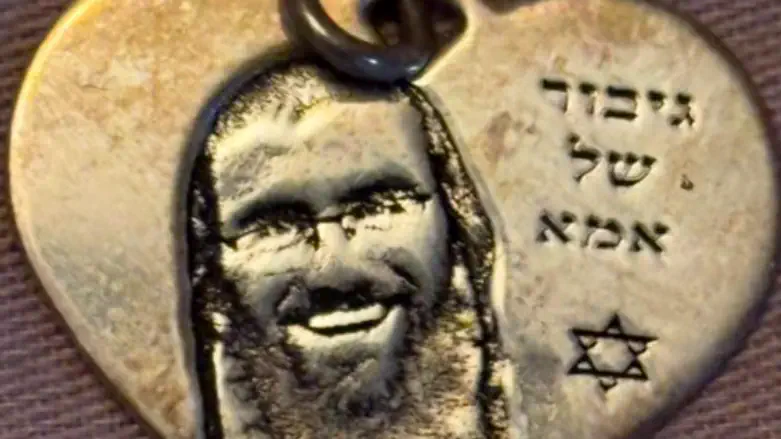 גיבור של אמא