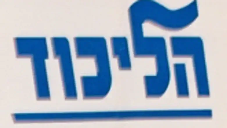 Логотип партии «Ликуд». Иллюстрация